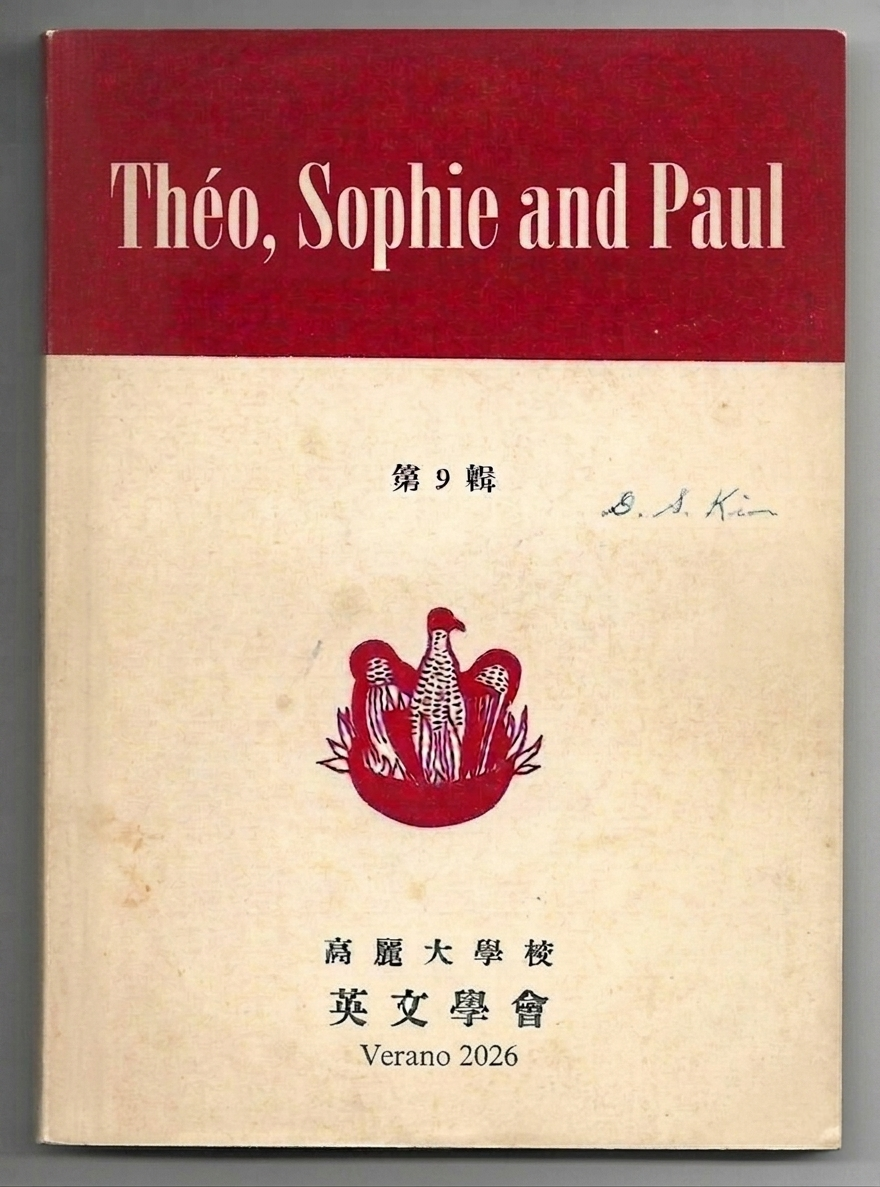 Théo, Sophie and Paul